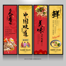 酸汤牛肉