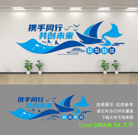 公司形象墙