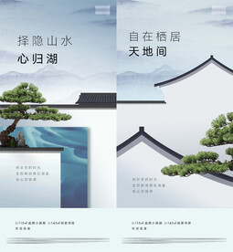 中式形象