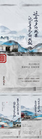 别墅形象单图