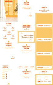 新疆棉被芯宝贝详情页产品描述