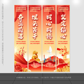 党建