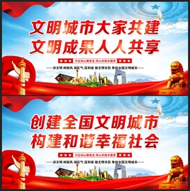 创文标语