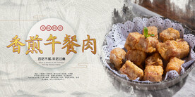 香煎午餐肉