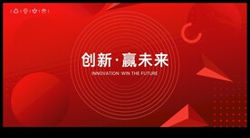 红色背景