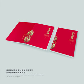 封皮