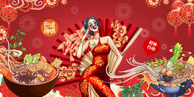 螺蛳粉
