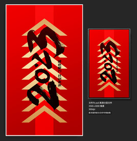2023年