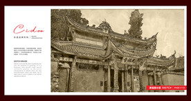 四川凉山光福寺