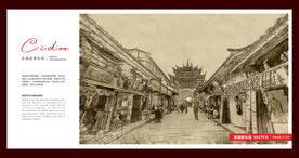 会理古城