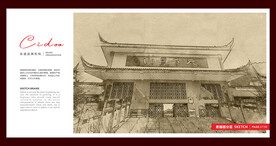 凉山灵山寺