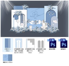 蓝色婚礼