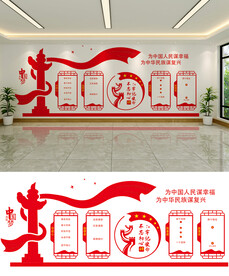 党建