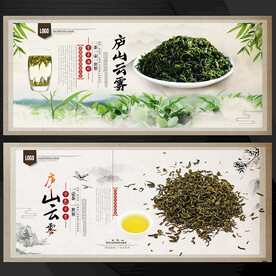 庐山云雾