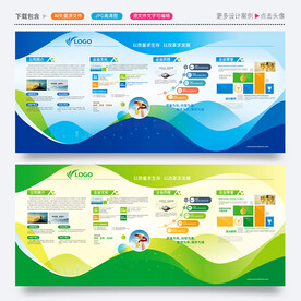企业展板
