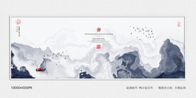 现代水墨画