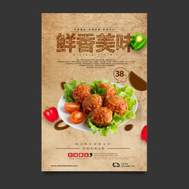 美食海报