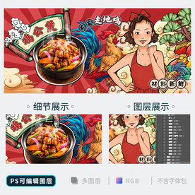 鸡煲