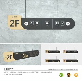 吊牌灯箱