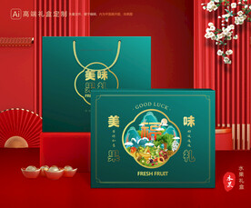 水果包装 鲜果礼盒