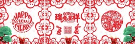 兔年剪纸 