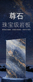 瓷砖