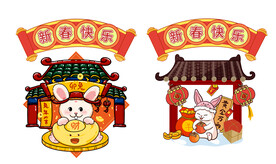 国潮兔