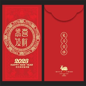 红包 