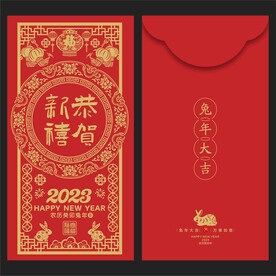 利是封
