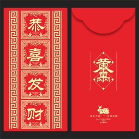 红包