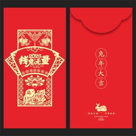 红包