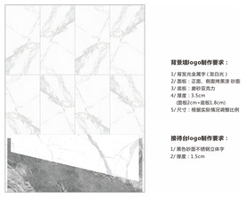 瓷砖背景墙