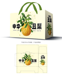 中华丑梨包装