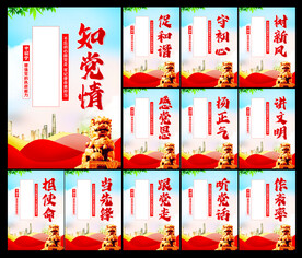 党建