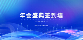 科技背景