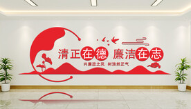 党建文化墙