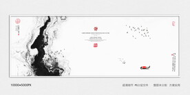 禅意水墨画