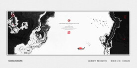 水墨山水