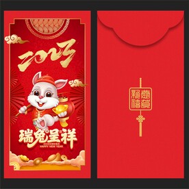 红包