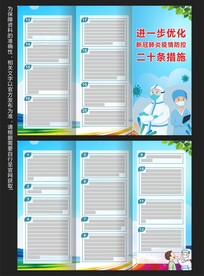 画册专辑