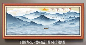 水墨山水画