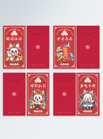 中国风2023兔年红包设计国潮