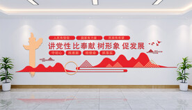党建文化墙