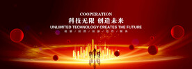 年会