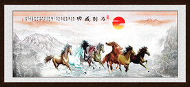 马到成功