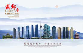 成都图片
