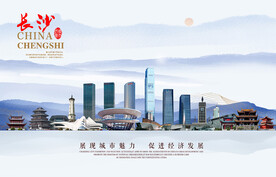 长沙图片