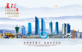 厦门图片