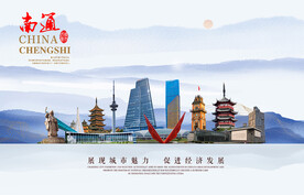 南通图片