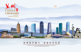 兰州图片